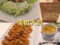-品海楼·大连海胆锅贴馆(东港店)