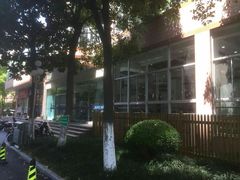 -上海外国语大学(虹口校区)
