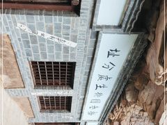 -湖洞水自然风景区