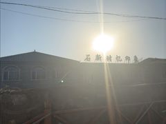 -于家石头村景区