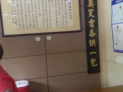 -绿杨馄饨店(上塘街店)
