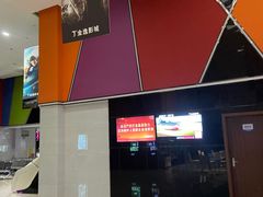 -金逸影城(中交丽景店)