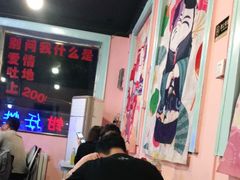 -虎虎龙虾大排档(双井店)