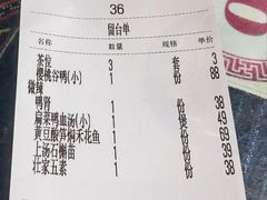 -甘家界牌柠檬鸭(青山店)