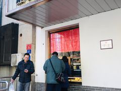 门面-玉华台饭庄(裕中西里小区店)