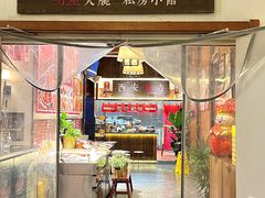 -福苗小骆驼烧烤(曲江店)