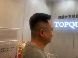 点击看大图 -TOP HAIR SALON