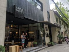 -BAKER&SPICE(安福路店)