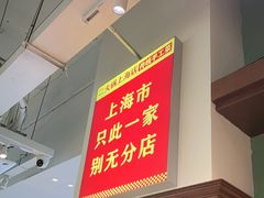 -南京路步行街