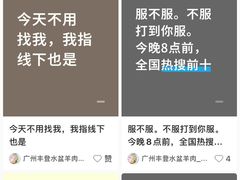 -丰登陕西水盆牛羊肉·泡馍