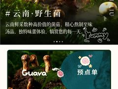 -万达广场(大明宫店)