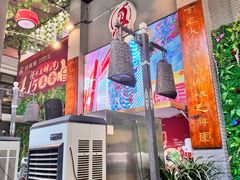 -巴将军·非遗老字号火锅(解放碑店)