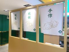 -袁记云饺(西安路店)