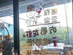 -狮龙啤酒烧烤屋(建二路店)