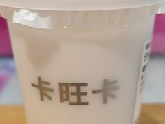 -卡旺卡(黄山银街店)