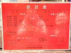 -南楼煎饼(滨江道店)