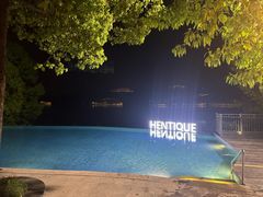 -天目湖涵田半山温泉