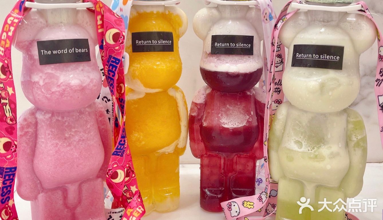 西安首家暴力熊被追着问地超可爱奶茶