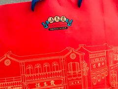 -汪玉霞(汉口里店)