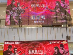 -凯德MALL(西直门店)