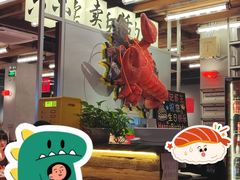 -熊记虾王·小龙虾(东晓南店)