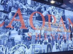 -喜胖串店(光华路店)