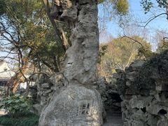 -绮园景区