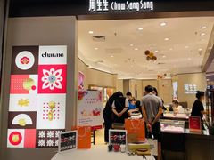 -王府井百货(中州中路店)