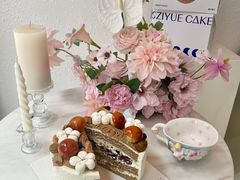 -ZIYUE CAKE线上店
