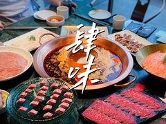 -肆味(东原1891江景店)