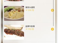 -熙春园餐厅