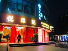 -金汇四季广场