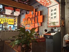 -李犟大爆鳝面·手工蟹黄包(湖滨西湖店)