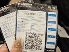 -龙湖成都上城天街