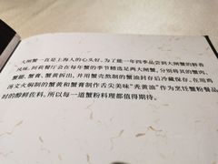 -阿莉餐厅(枣阳路店)