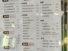 -华农酸奶文化馆