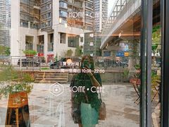 -Home Cafe(水榭春天店)