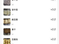 -陈氏老字号十三小炸炸店