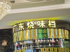 -万龙洲海鲜(大兴绿地缤纷城店)