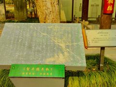 -陈武帝故宫