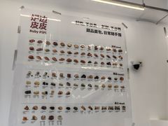 -来噻布布 Lets BUBU