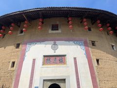 -福建土楼(南靖)景区