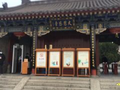 -大慈恩寺(大雁塔)