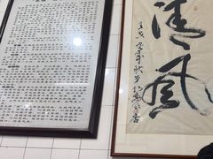 -老乌家特色小炒泡馍(大皮院店)