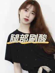 -海峡医疗美容医院
