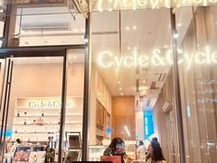 -Cycle&Cycle Artisan(天目里店)