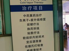 -杭州市第三人民医院