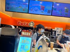 -CoCo都可(蓝村店)