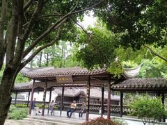 -上海方塔园