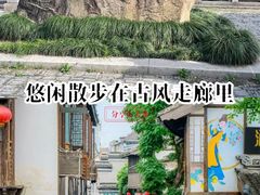 -南翔古镇